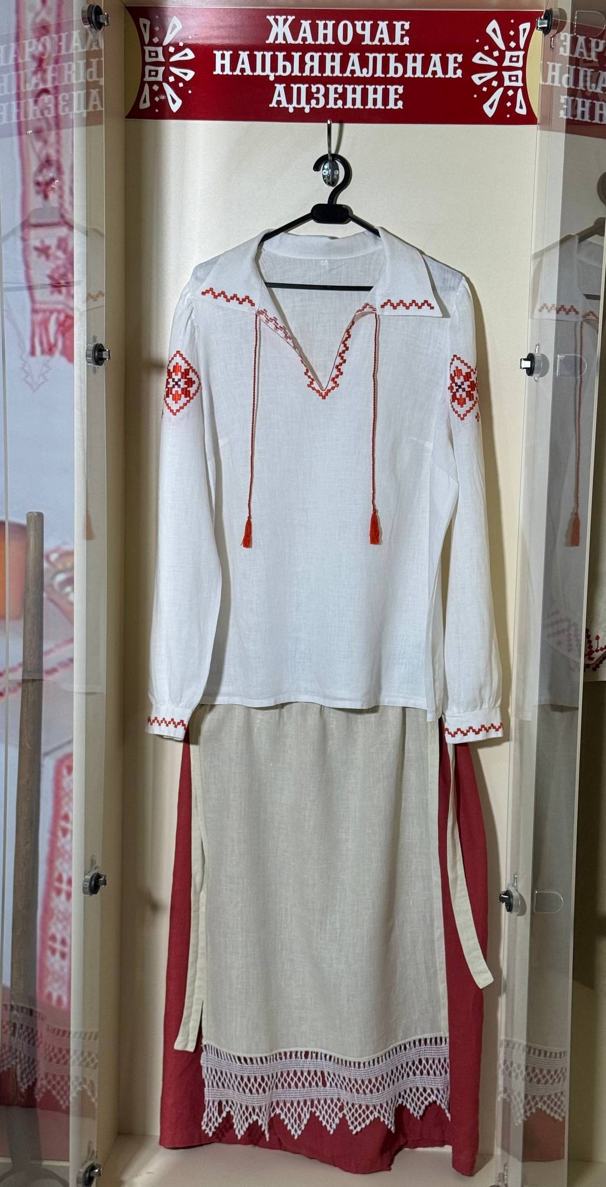 жаночае адзенне